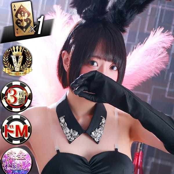 メアリ【キス魔のマゾ美少女】【キス魔のスレンダーマゾ美少女】 | CLUBバニー(大津・雄琴)