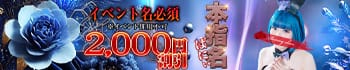 CLUBバニー