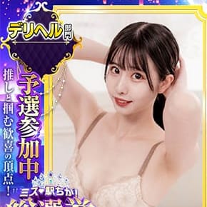 エナコ|びしょぬれ潮吹秘書