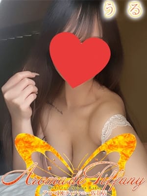 うる【指名1,000円】|アロマDEティファニー佐賀店でおすすめの女の子