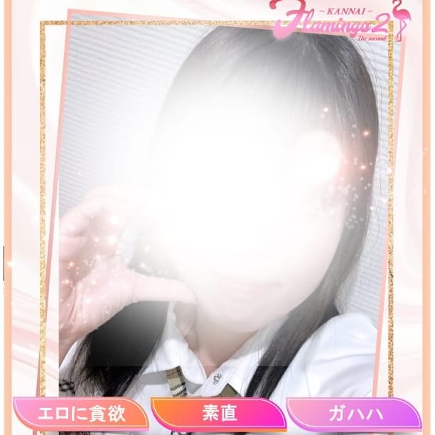 055.川合 かわい