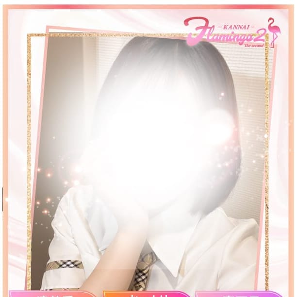 022田中 たなか