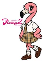 100.フラ2|Flamingo2でおすすめの女の子