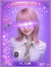 011.広瀬 ひろせ|Flamingo2でおすすめの女の子