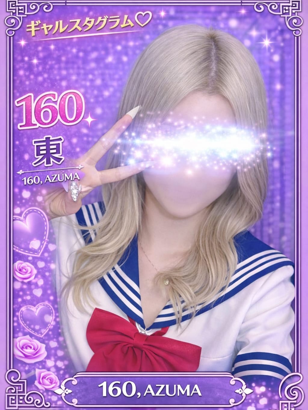160.東