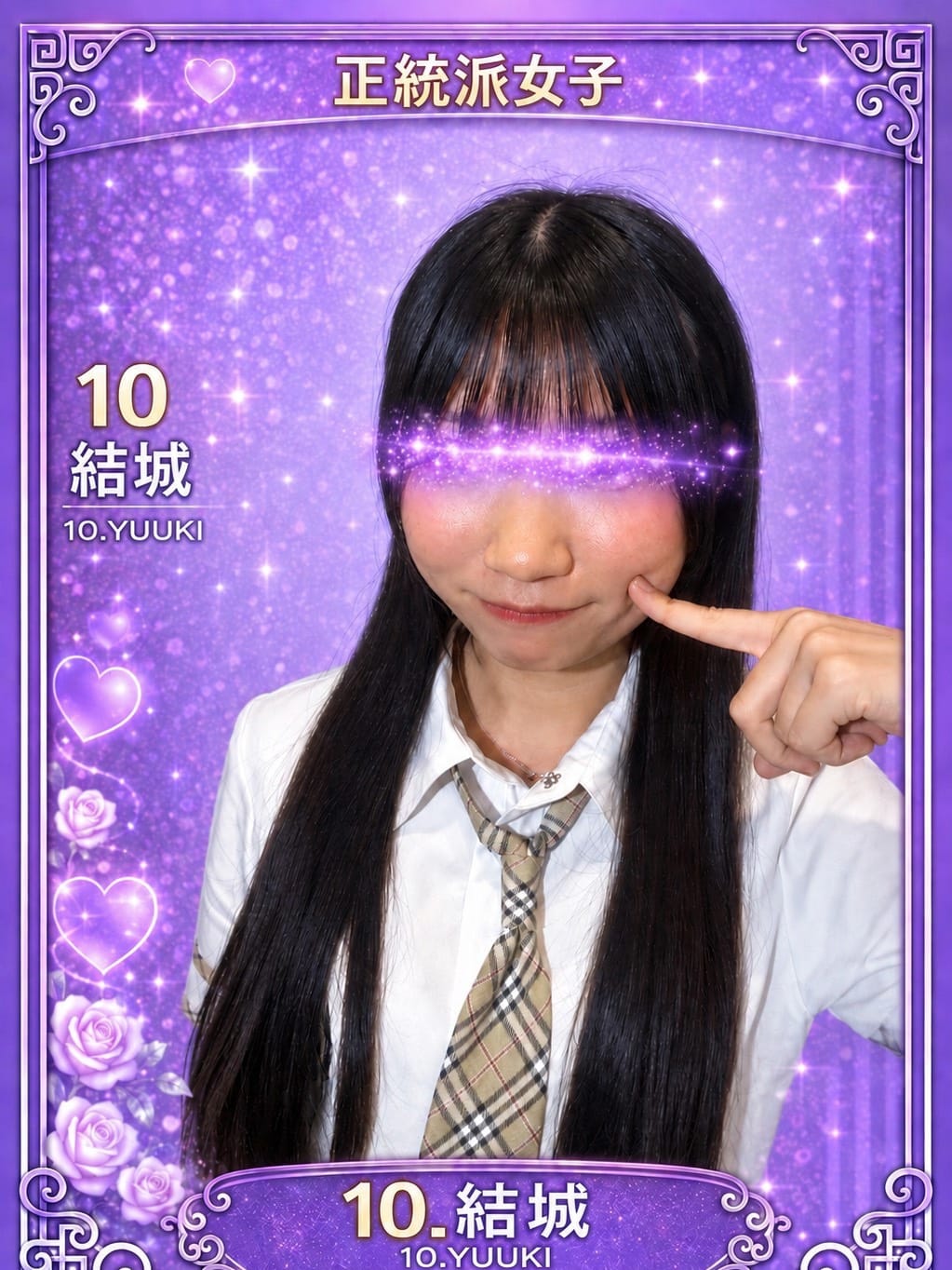 010.結城 ゆうき【妹系！関内代表！】