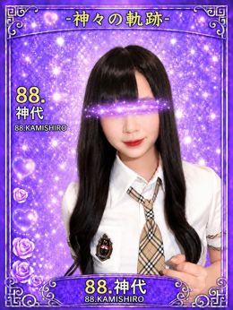 おしらせ