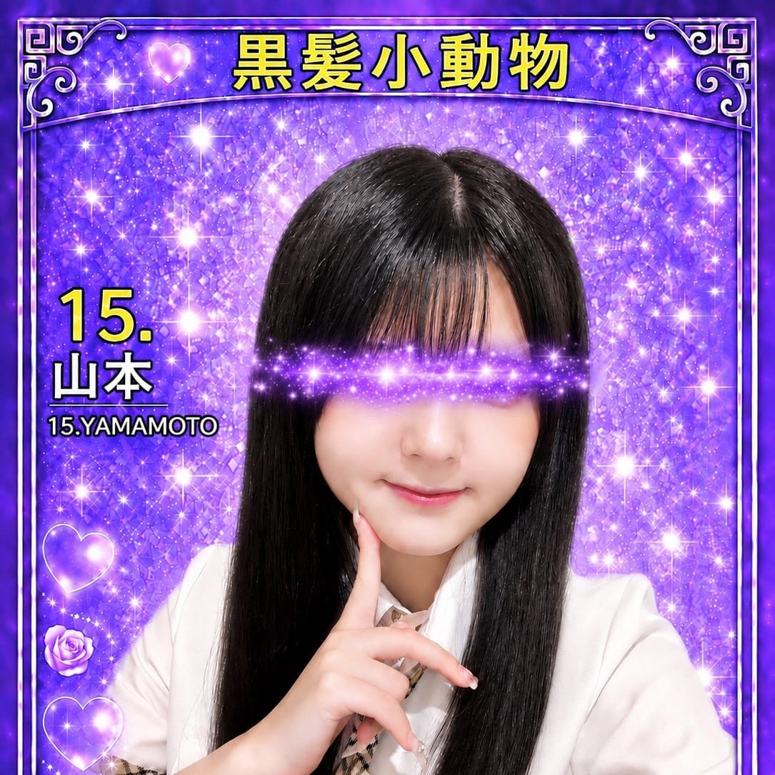 「出勤しました！」10/06(火) 12:03 | 015.山本 やまもとの写メ
