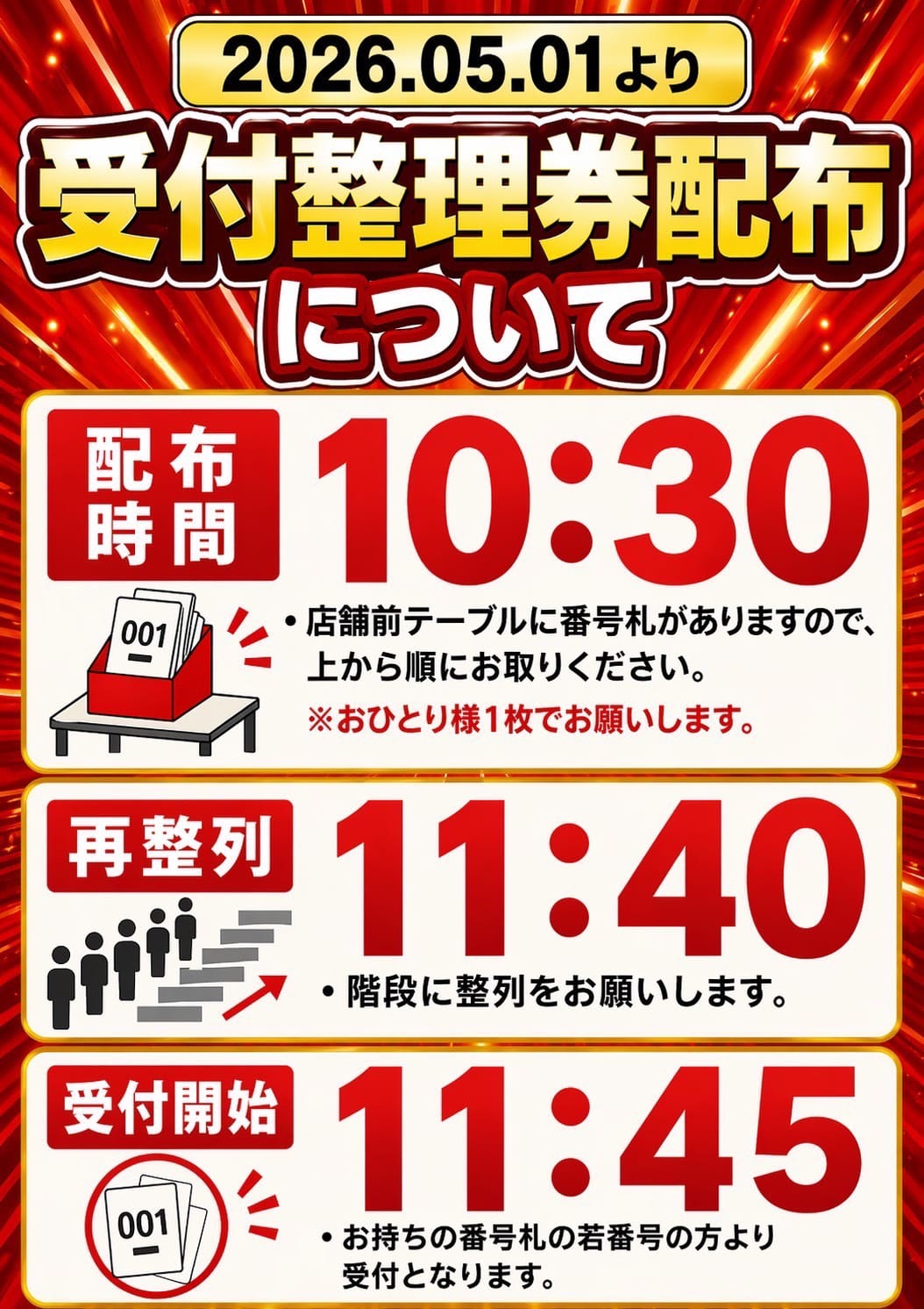 「10/７(水)の出勤情報ー！！！！」10/07(水) 00:46 | Flamingo2のお得なニュース