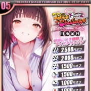 ５月毎週日曜・月曜・水曜・金曜開催|Flamingo2