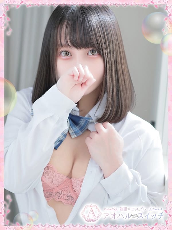 黒崎 いちご|【池袋・西口】制服×コスプレ アオハルスイッチでおすすめの女の子