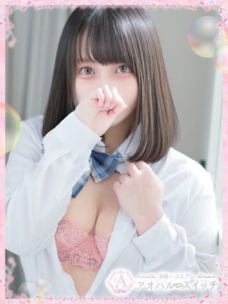 黒崎 いちご|【池袋・西口】制服×コスプレ アオハルスイッチでおすすめの女の子