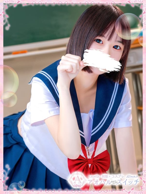 白雪ここ|【池袋・西口】制服×コスプレ アオハルスイッチでおすすめの女の子