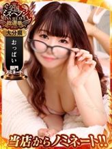 りおん|ゴールドマックスでおすすめの女の子