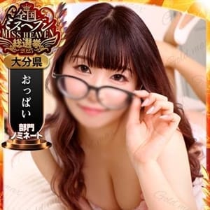 激アツイベント|ゴールドマックス