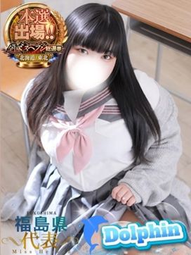 るり|ドルフィン郡山で評判の女の子