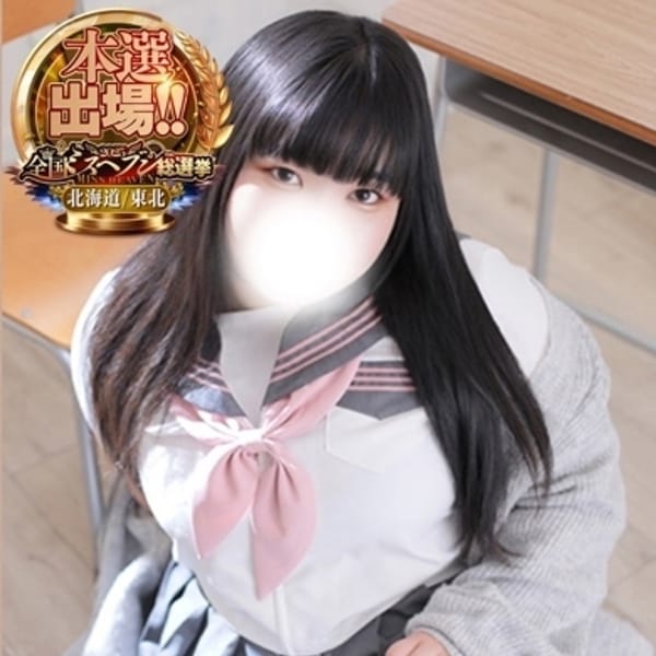 るり【小柄で黒髪ロングのロリ巨乳】 | ドルフィン郡山(郡山)