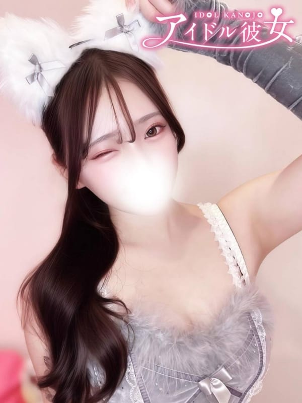 白雪ゆい|アイドル彼女でおすすめの女の子