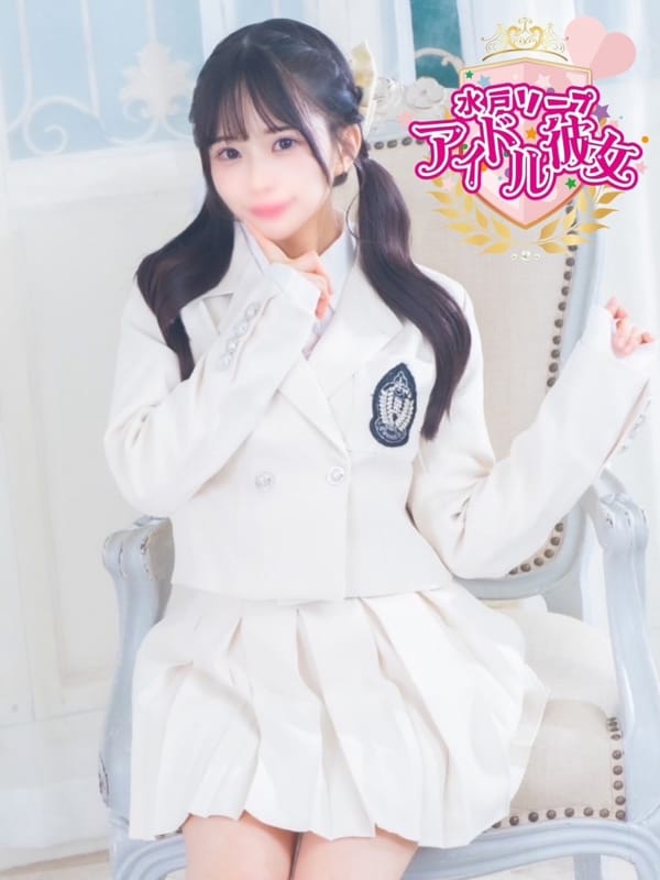 花丸らう