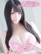 黒美せいか|アイドル彼女でおすすめの女の子