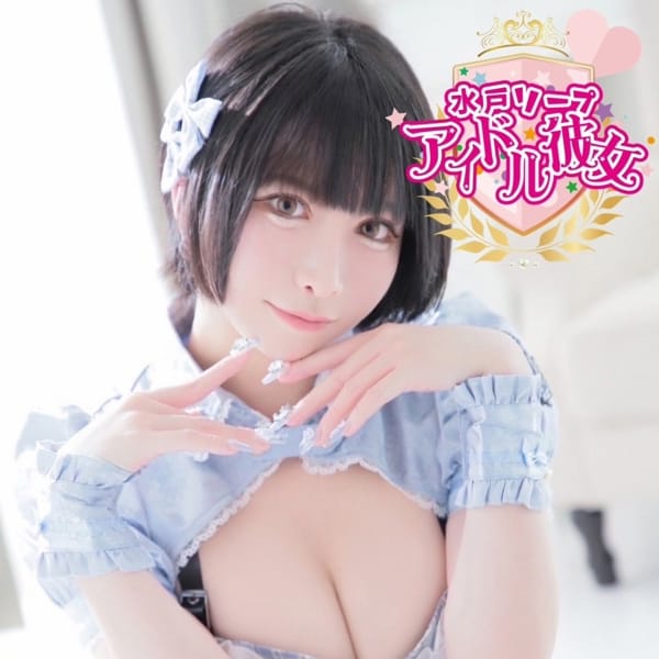 黒美せいか