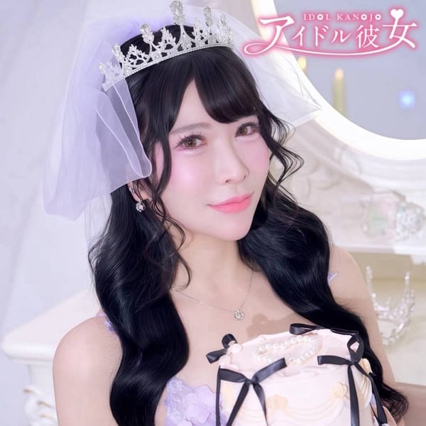 黒美せいか
