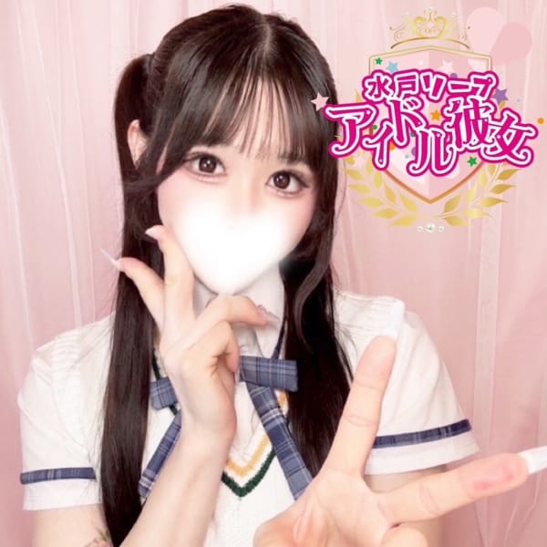 神咲みや