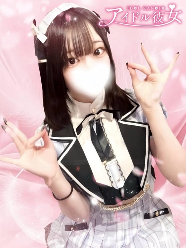 夢咲あるの