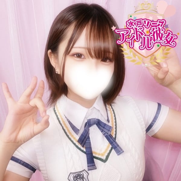 稲熊あいる