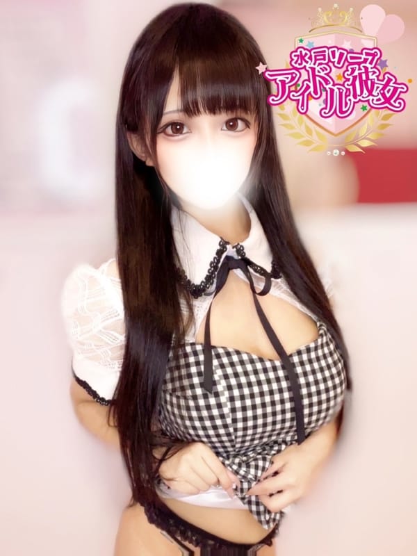藍染ひなた