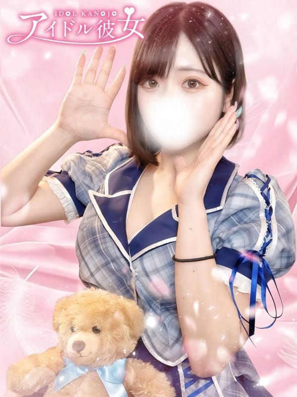 双葉はるひ