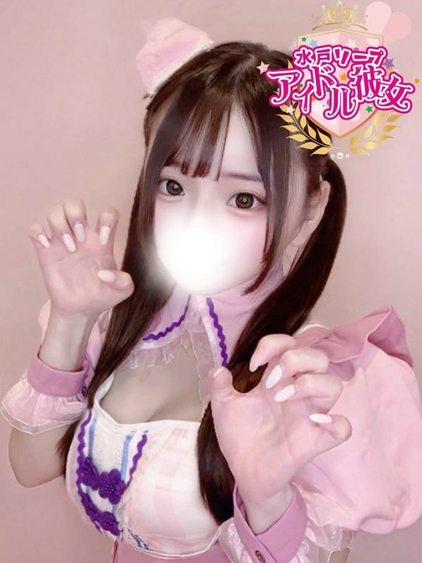 桃色みい