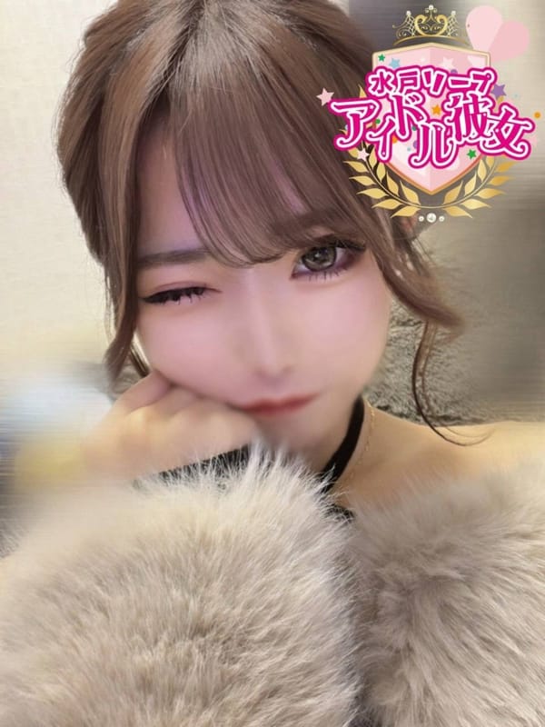 綾瀬れいあ