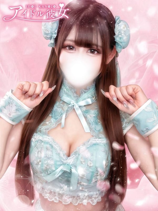 愛澤ののか