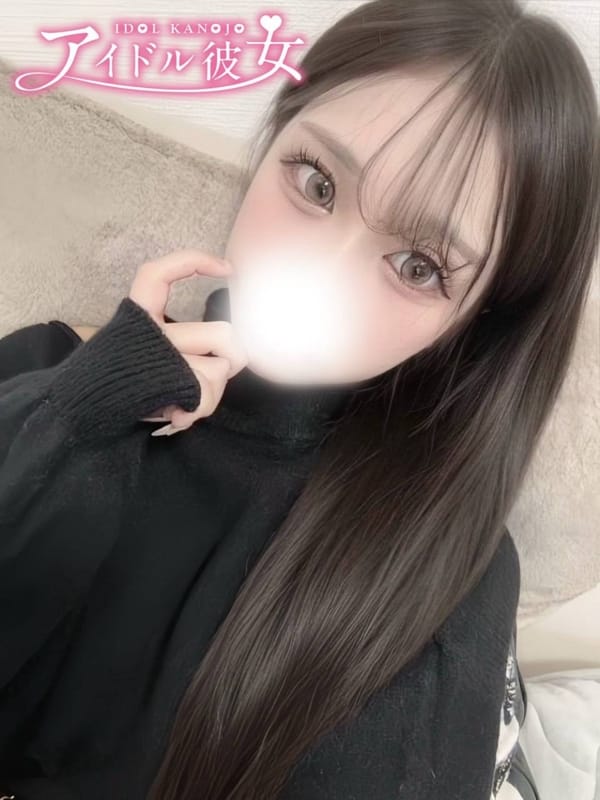 天内ちか