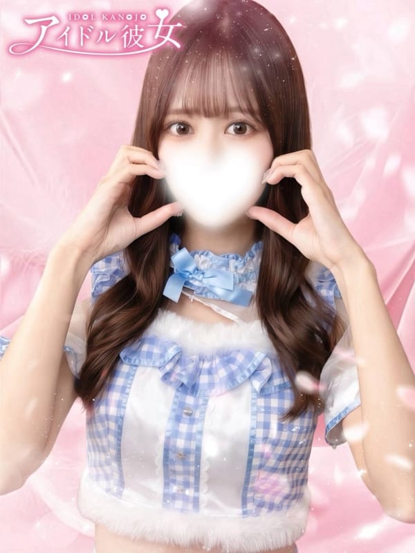 早乙女ゆず
