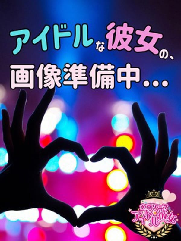 兎野らび