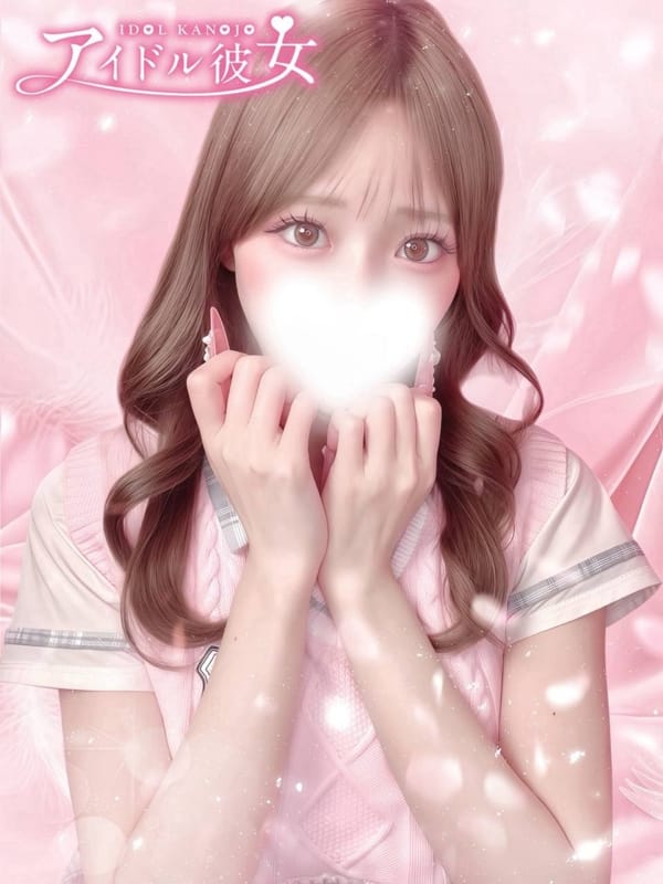 星奈あい