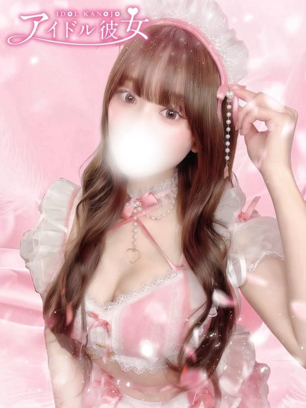 羽月りな