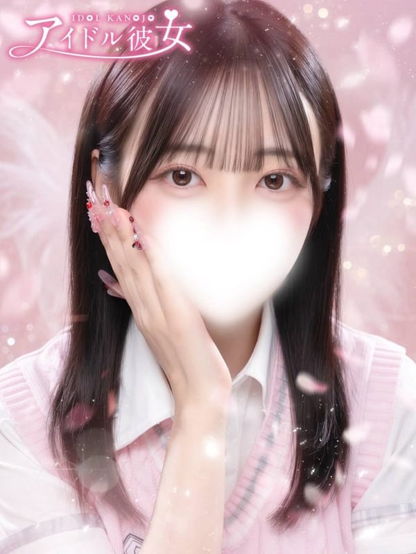 春野はるね