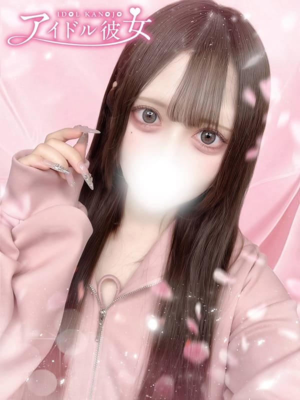 白花りりか