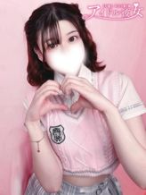 湊しあ|アイドル彼女でおすすめの女の子