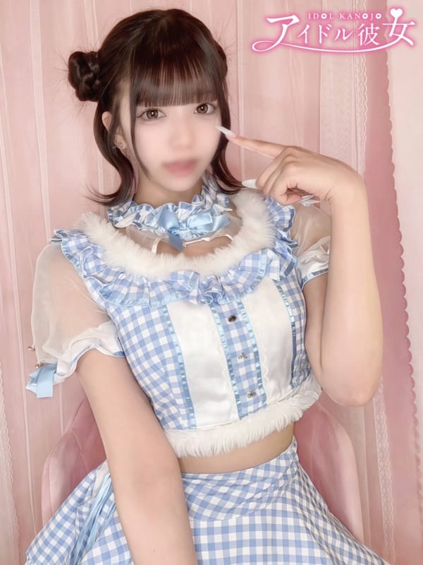 虹羽みに|アイドル彼女でおすすめの女の子