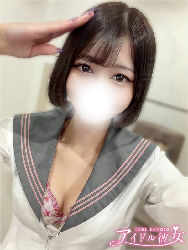 結城ゆう|アイドル彼女でおすすめの女の子