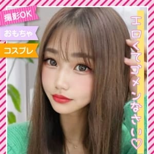 ☆しえる☆