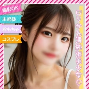 ☆ゆいは☆