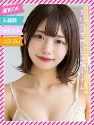 ☆まお☆|ときめき素人エロコス☆パラダイスで評判の女の子