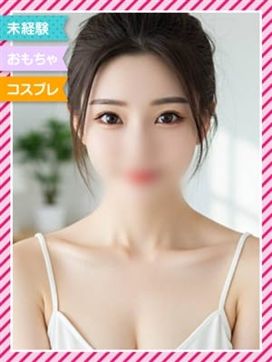 ☆えりな☆|ときめき素人エロコス☆パラダイスで評判の女の子