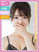 ☆らんこ☆|ときめき素人エロコス☆パラダイスでおすすめの女の子