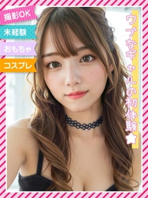 ☆りいな☆|ときめき素人エロコス☆パラダイスで評判の女の子